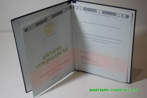 Купить диплом в Таганроге АГК — Астраханской государственной консерватории