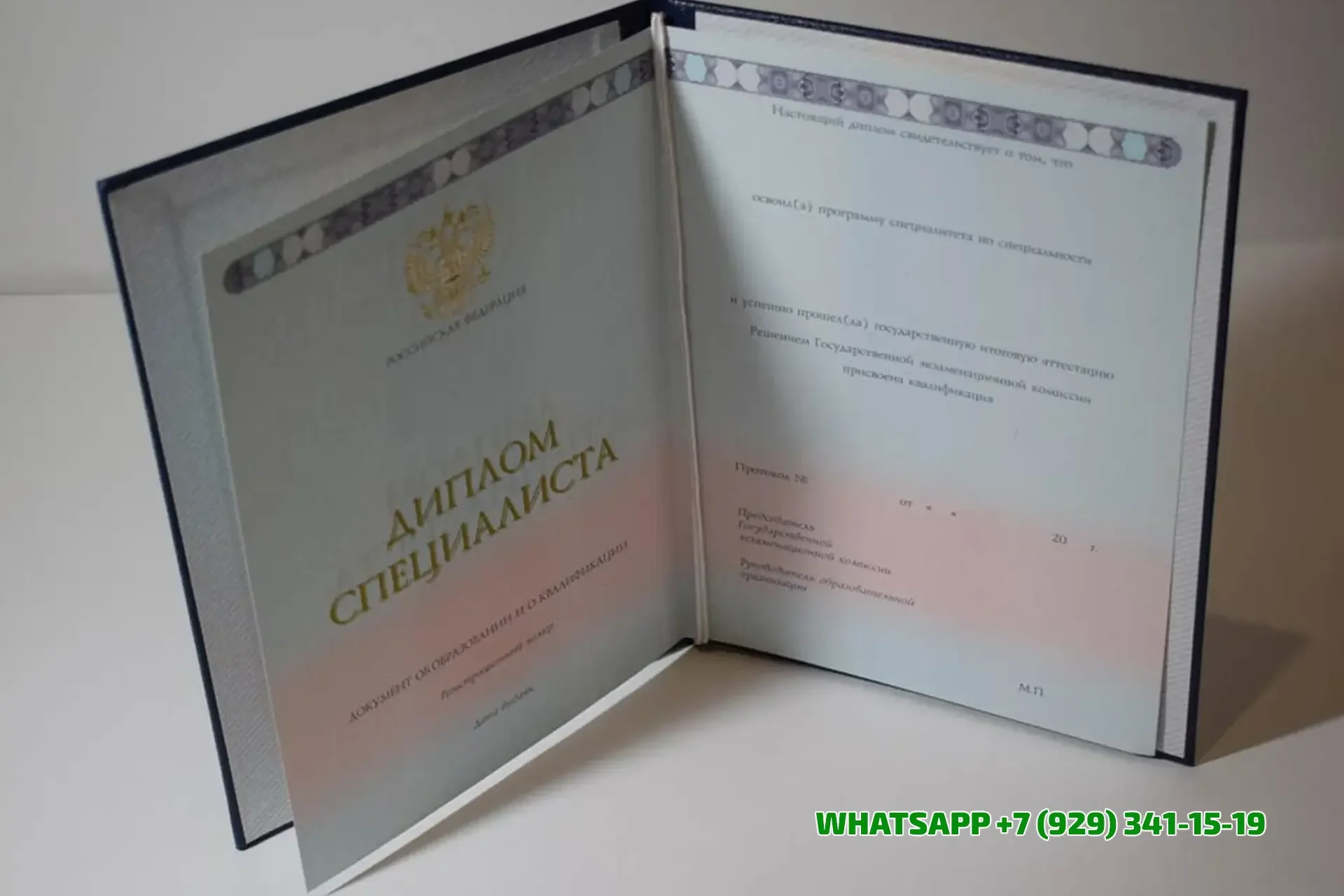 Купить диплом в Таганроге ВЮИ ФСИН РФ — Владимирского юридического института ФСИН РФ