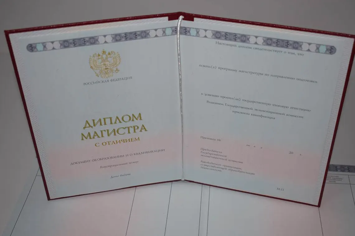 Купить диплом недорого в Таганроге